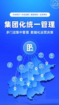 訂單來了截圖