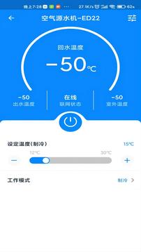 中廣舒適家截圖