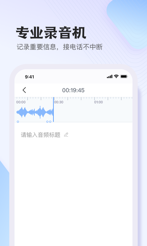 悦录v3.1.7截图3