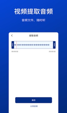視頻壓縮工具截圖
