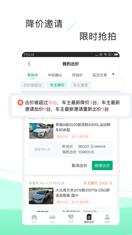 車速拍截圖預(yù)覽
