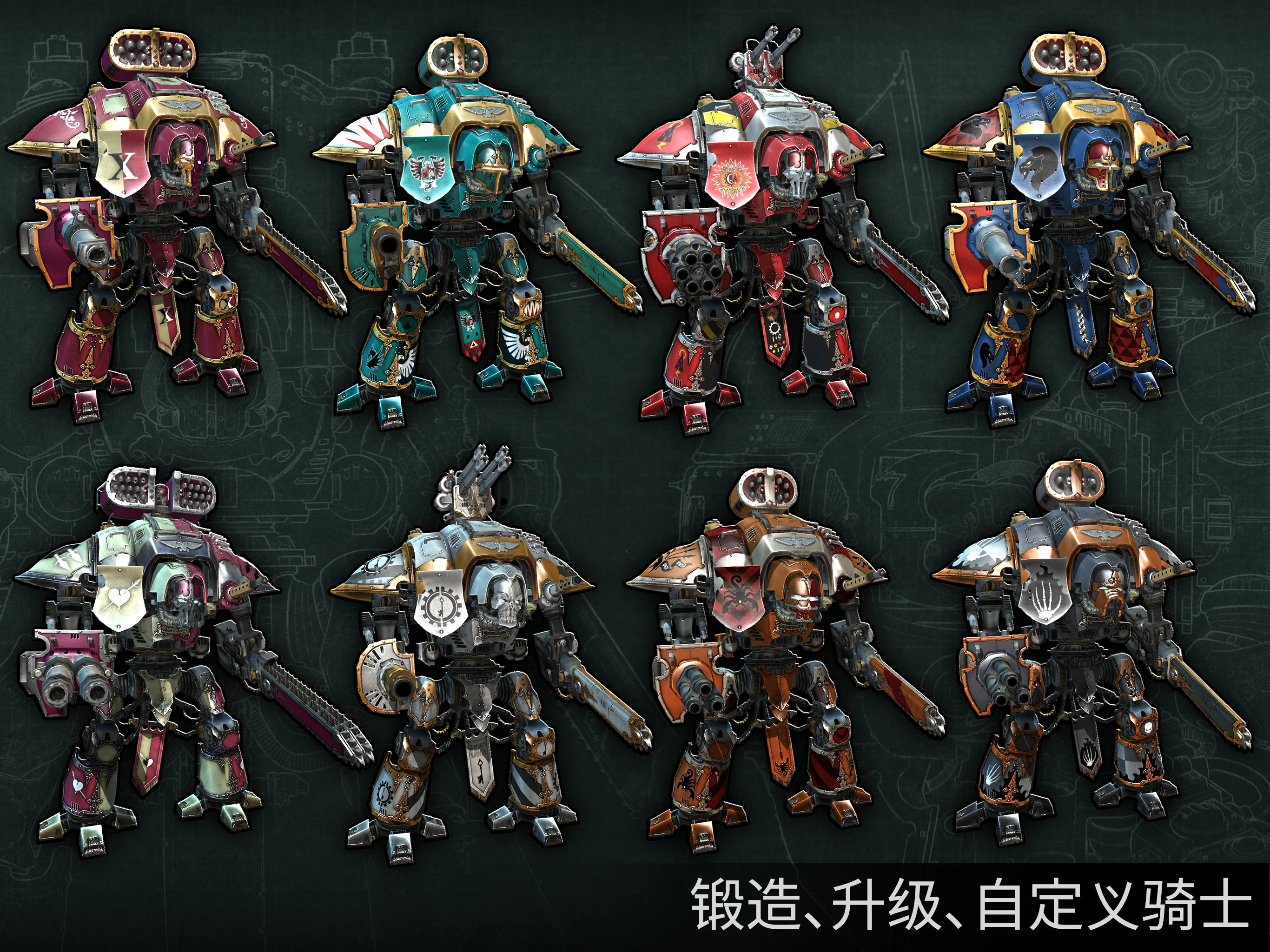 Warhammer40000blade截图4