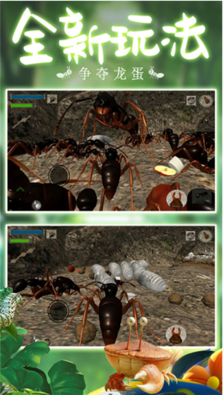 模拟蚂蚁大作战截图2