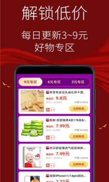 氫氧水截圖