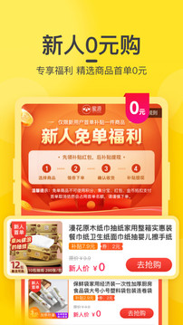 蜜源截圖