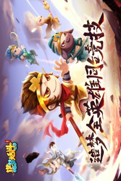造夢(mèng)大亂斗截圖
