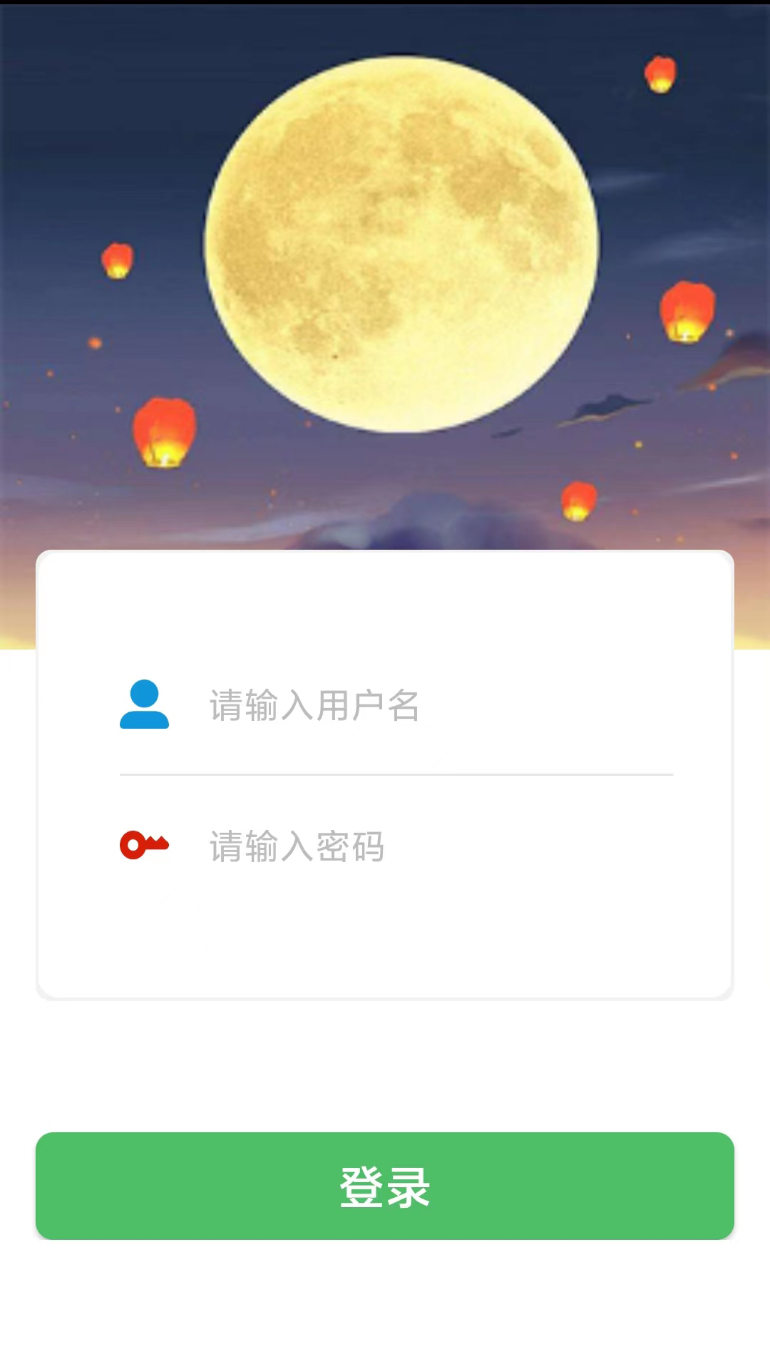 本地生活截图3