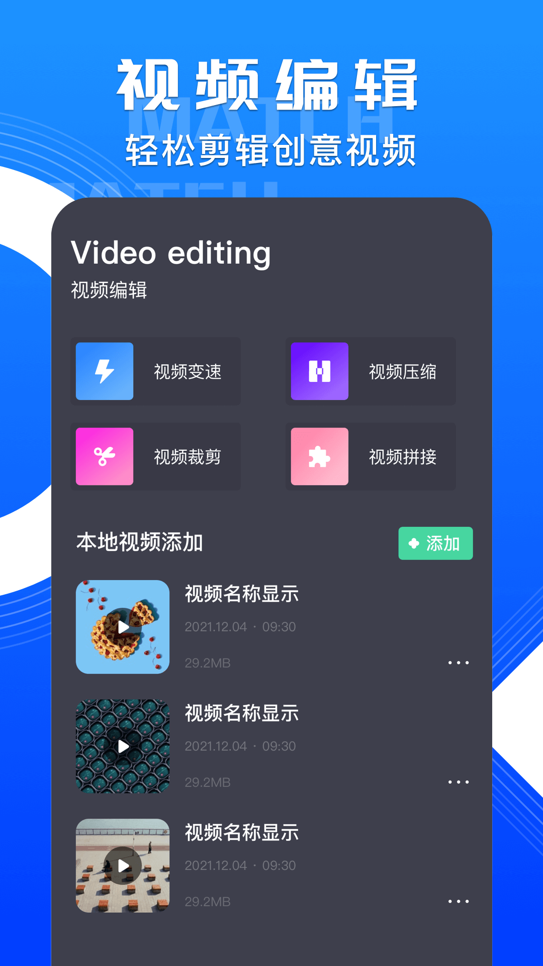 韩站TVv1.2截图1