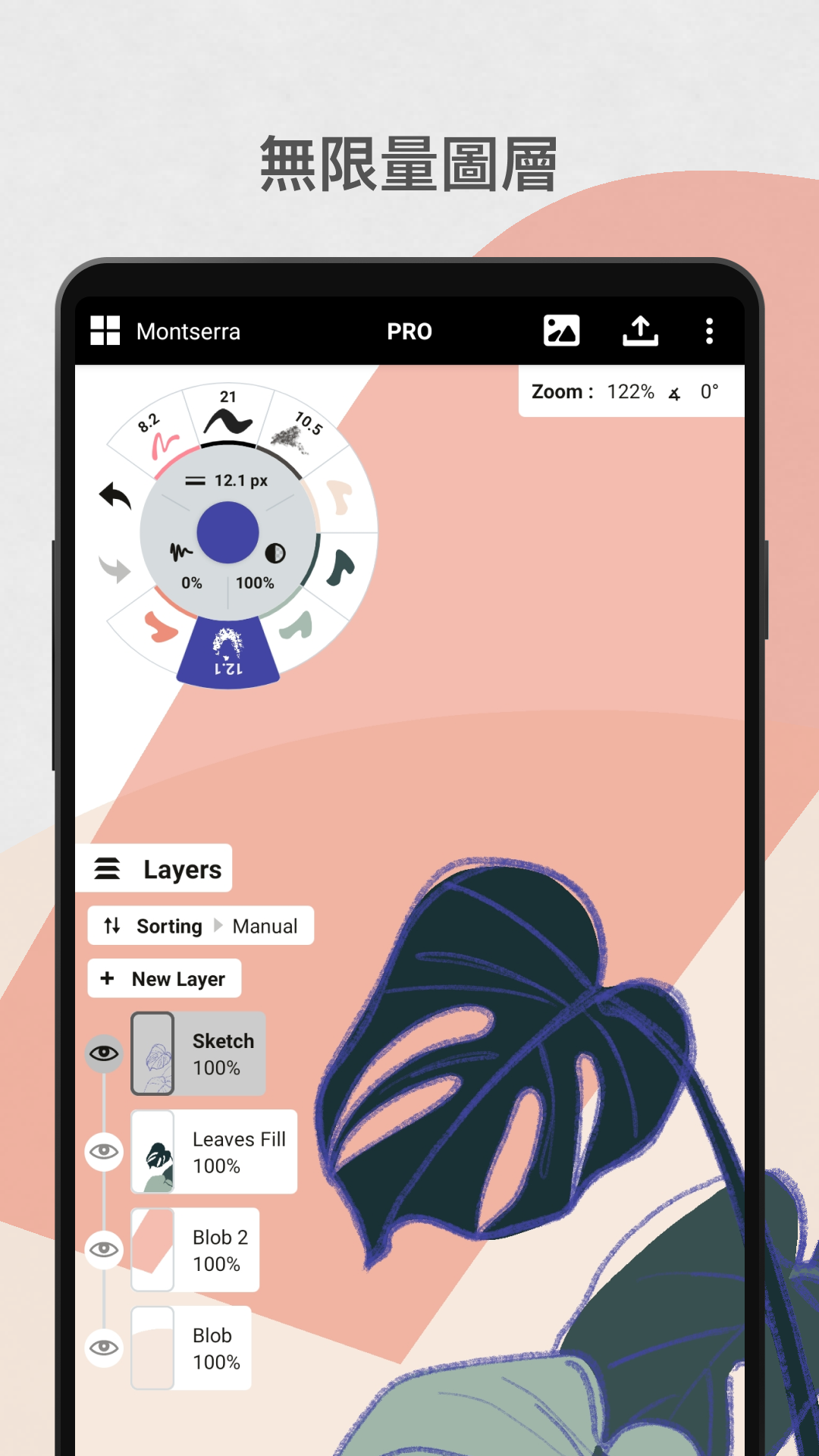 概念畫板截圖預覽