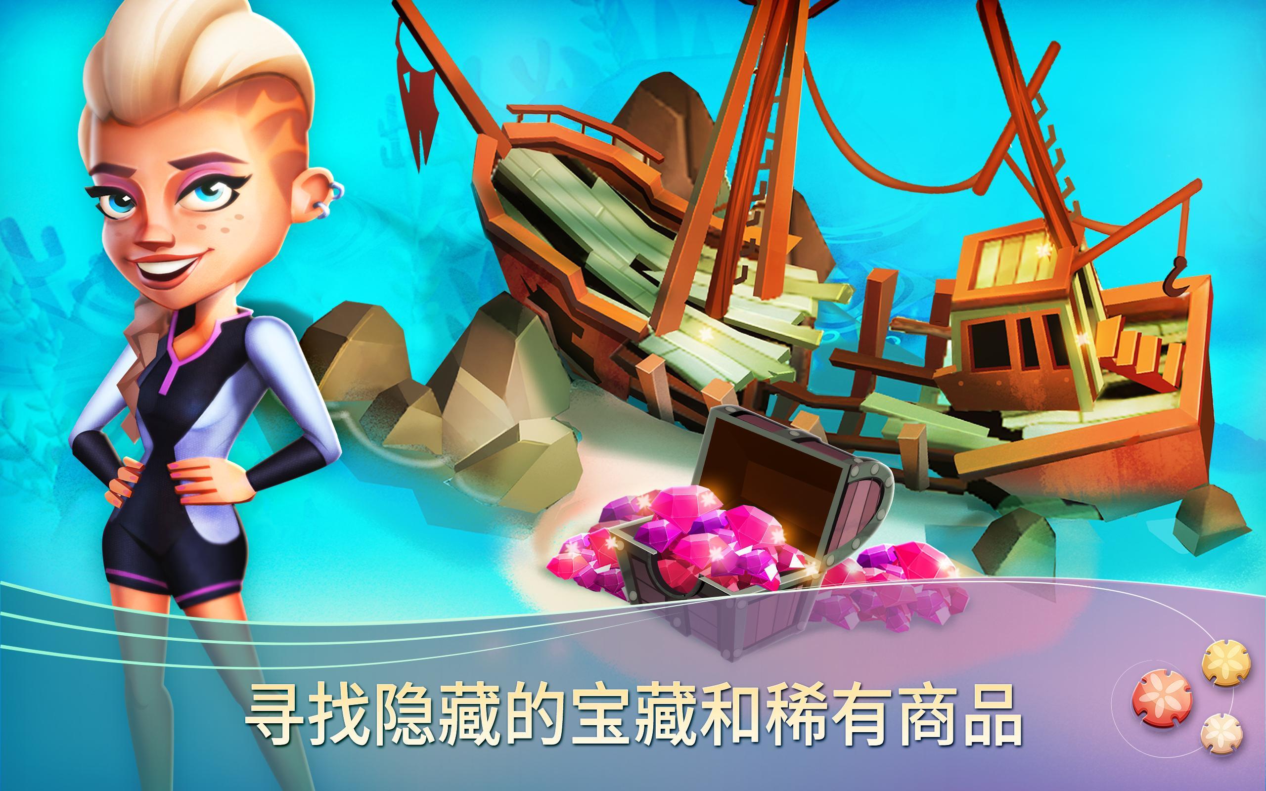 FarmVille2TropicEscape截图4