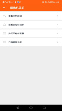 小鯨看看截圖