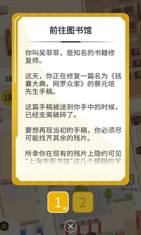 杨浦图书馆v1.1.9截图2