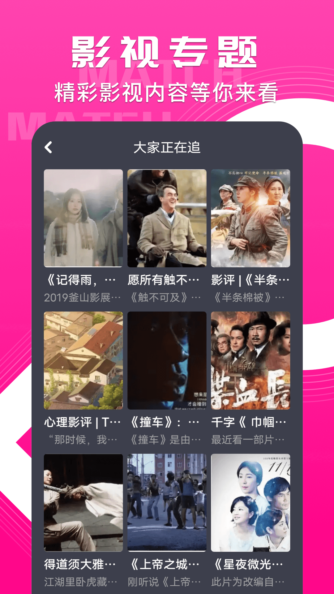 韩站TVv1.2截图2