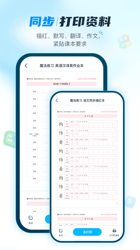 纳米盒v10.1.1截图1