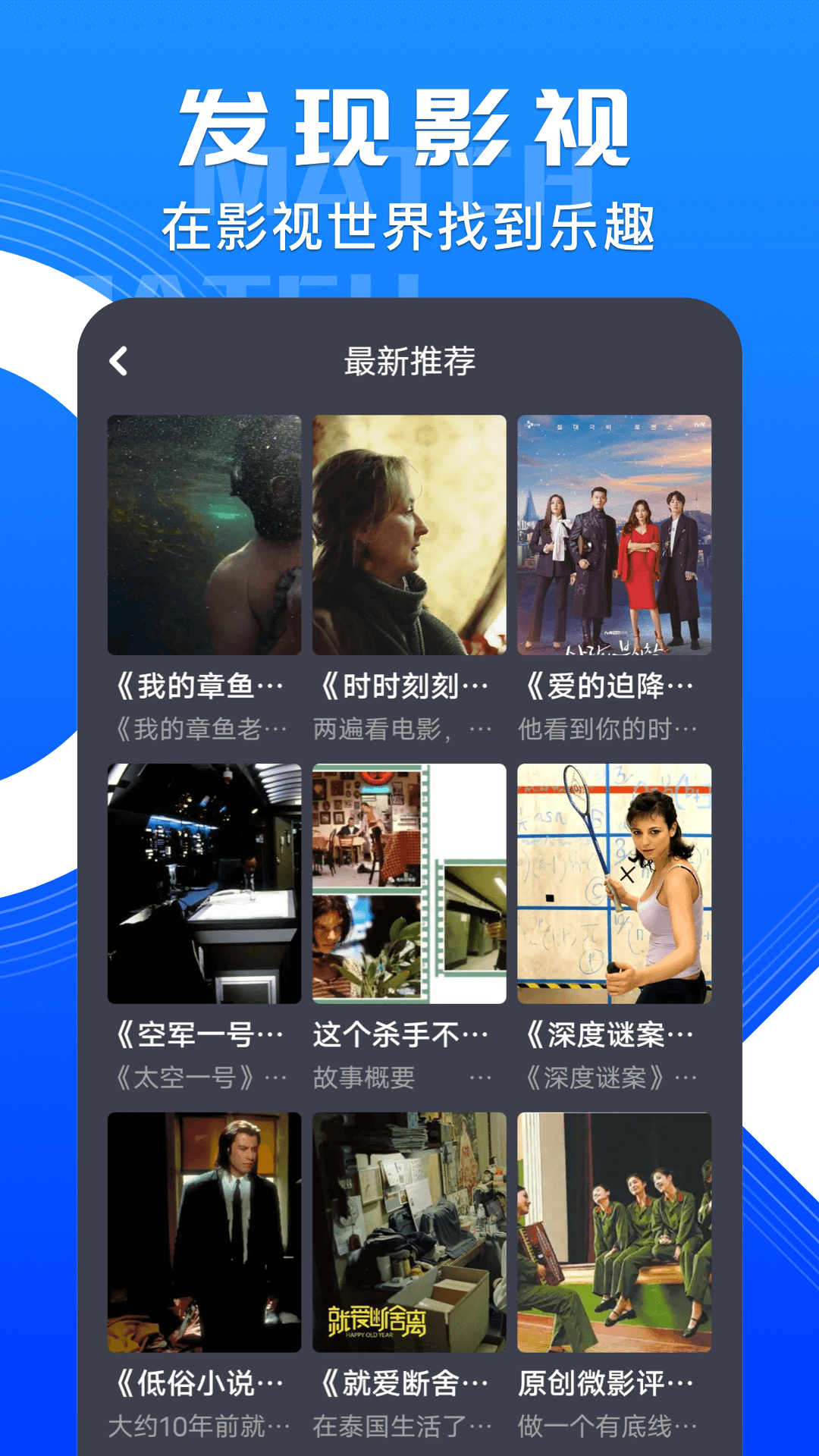 韩站TVv1.2截图3