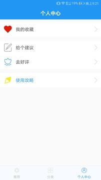 海報制作截圖