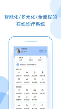 好心情截圖