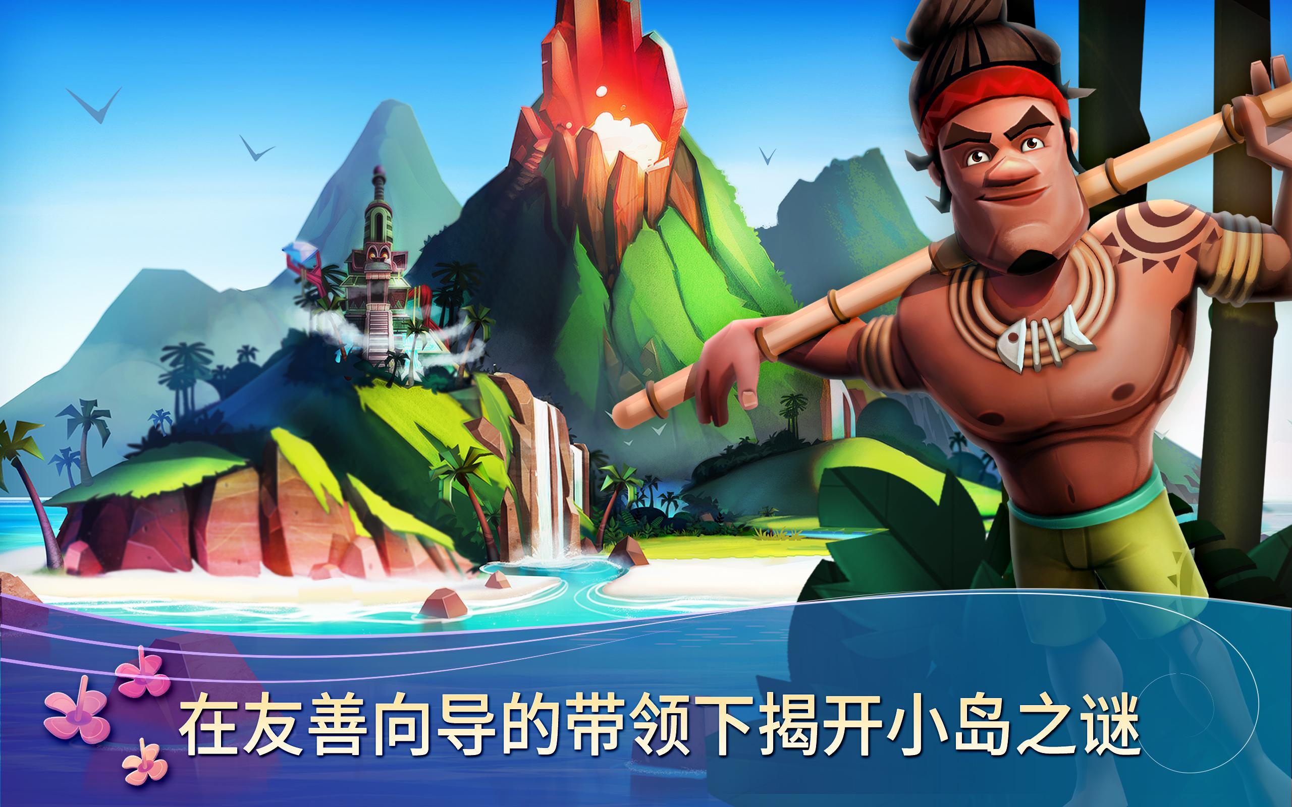 FarmVille2TropicEscape截图5