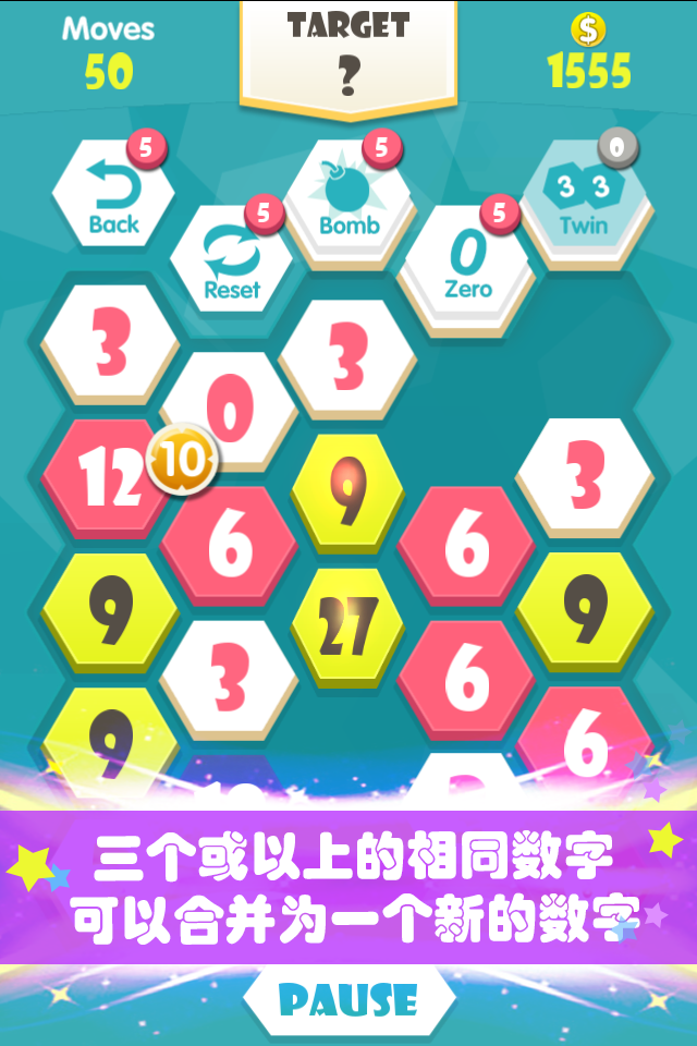 Triple截图5