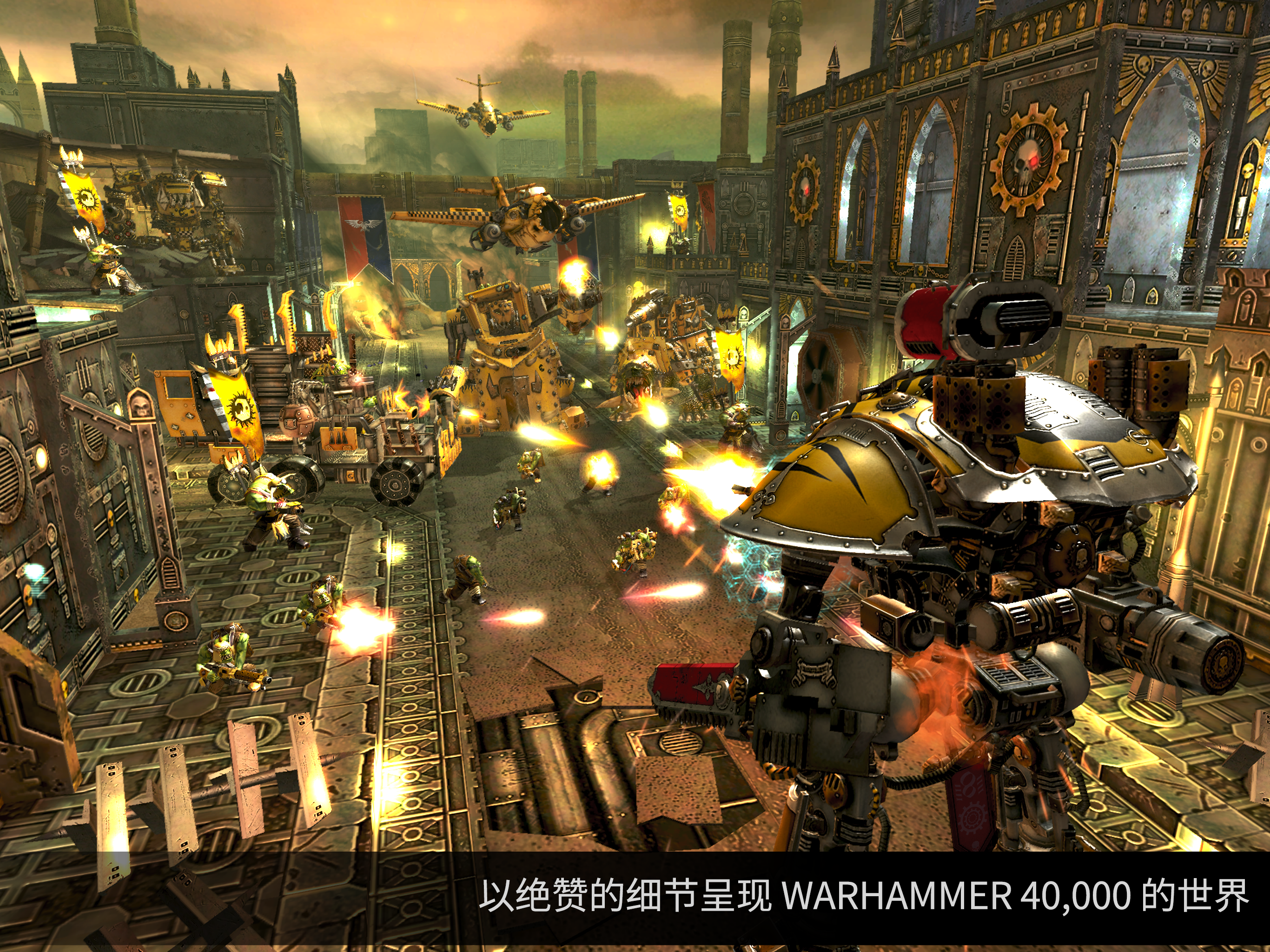 Warhammer40000blade截图5