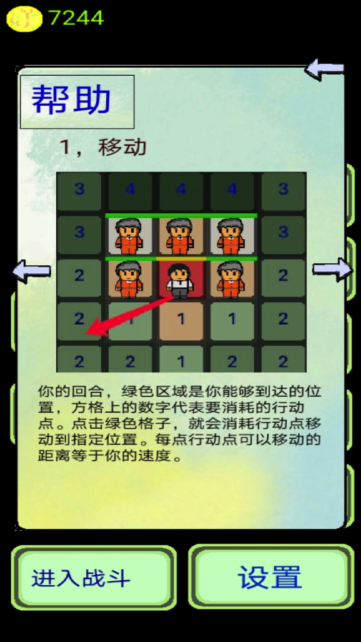 量子涌现截图2