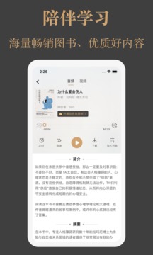 一草亭讀書截圖