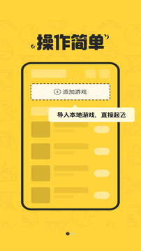 八門(mén)變速器截圖