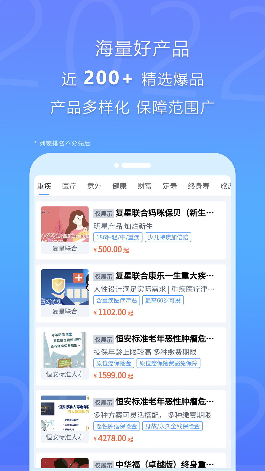 应用截图5预览