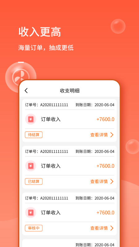 表叔云服務(wù)端截圖預(yù)覽
