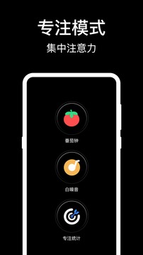 數(shù)字時鐘截圖