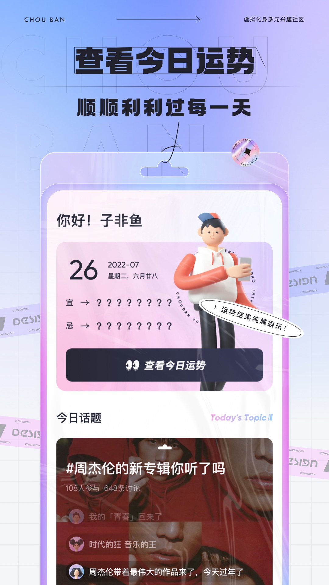 抽伴截圖預(yù)覽