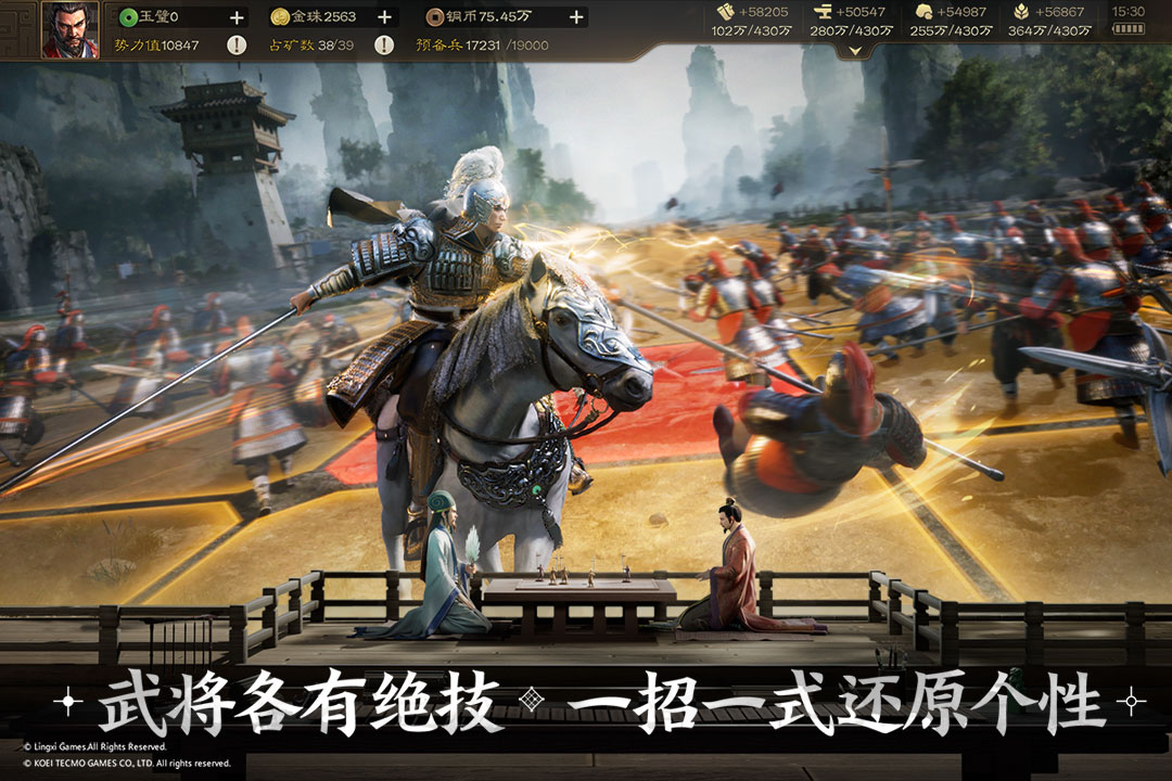 三國志·戰(zhàn)棋版截圖預(yù)覽