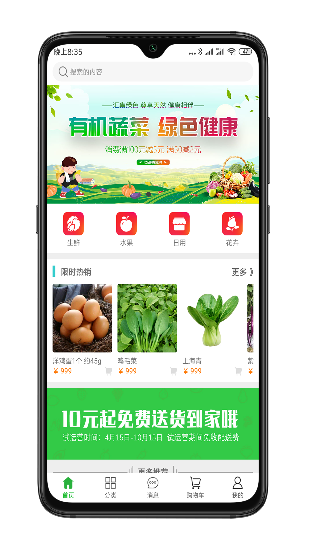 豚鼠公社v1.0.3截图4