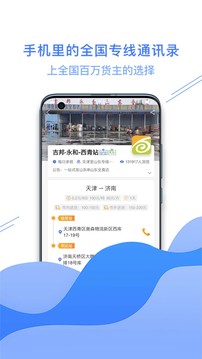 運小滿截圖