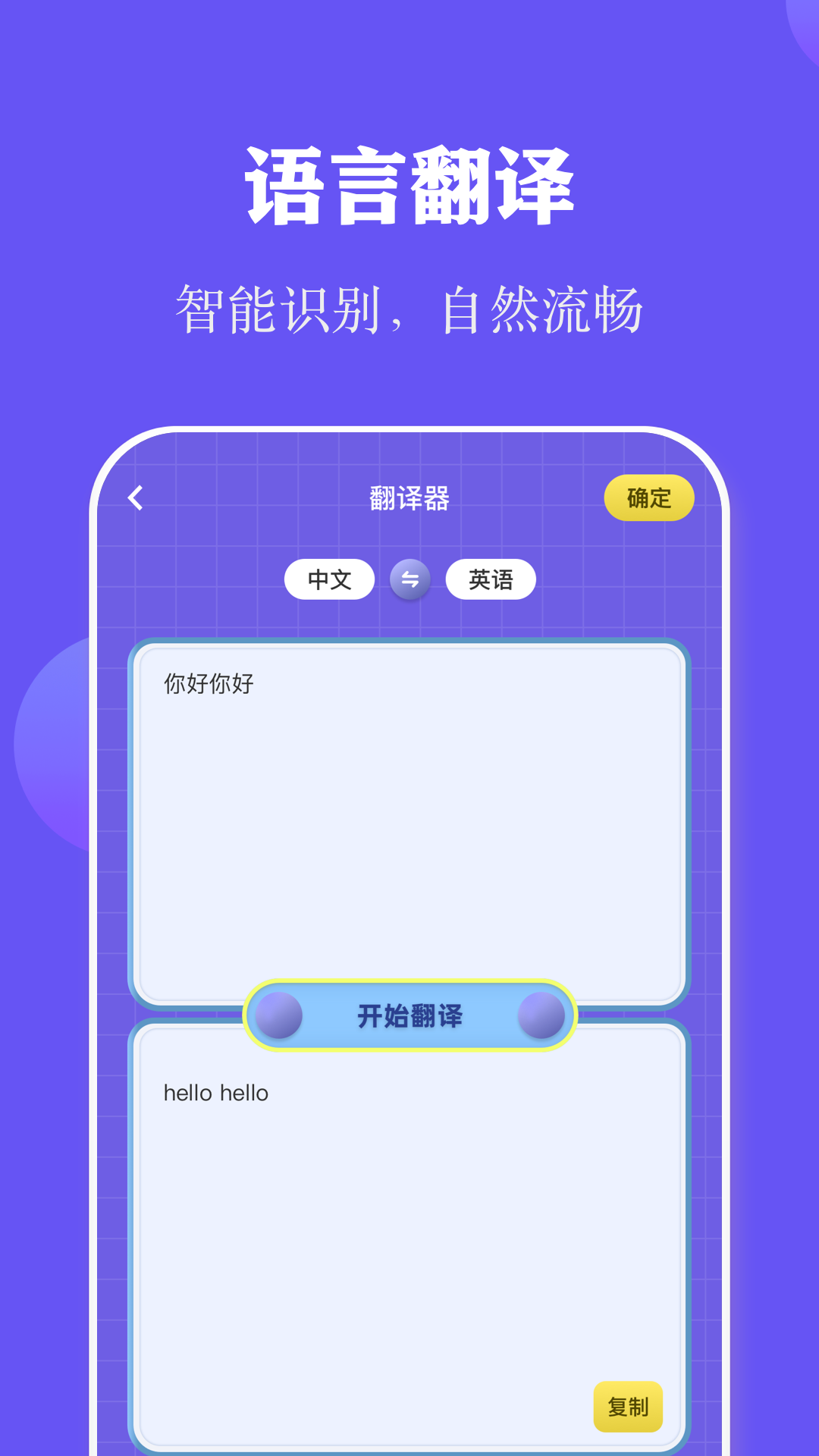 阅读打卡v1.11截图2