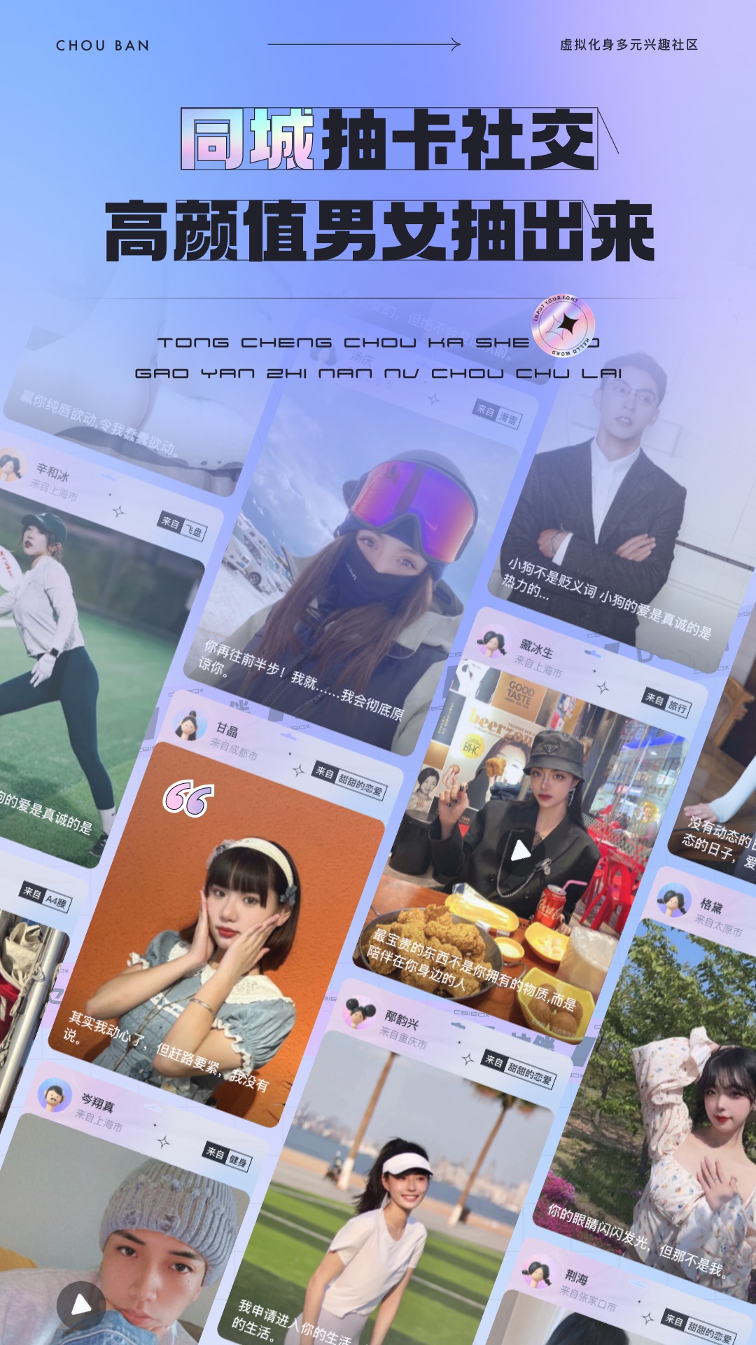 抽伴截圖預(yù)覽