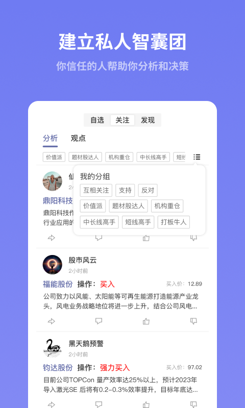 U财经v1.4.0截图1