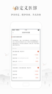 小鹿醫(yī)生版截圖