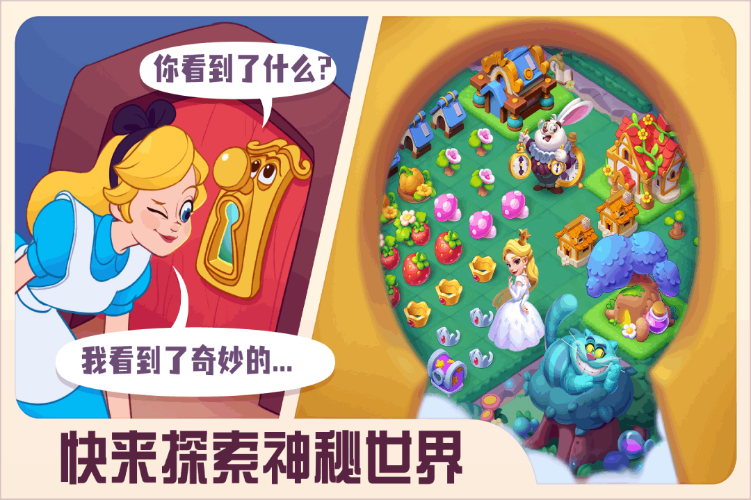 糖果精靈傳奇截圖預(yù)覽