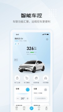 比亞迪汽車截圖