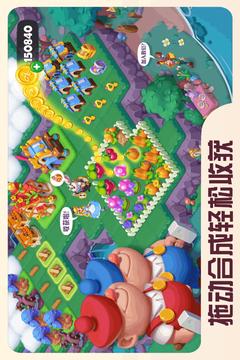 糖果精灵传奇截图
