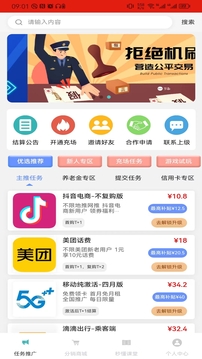 閑創(chuàng)無憂截圖