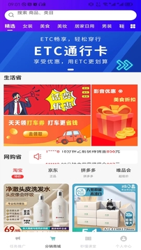 閑創(chuàng)無憂截圖
