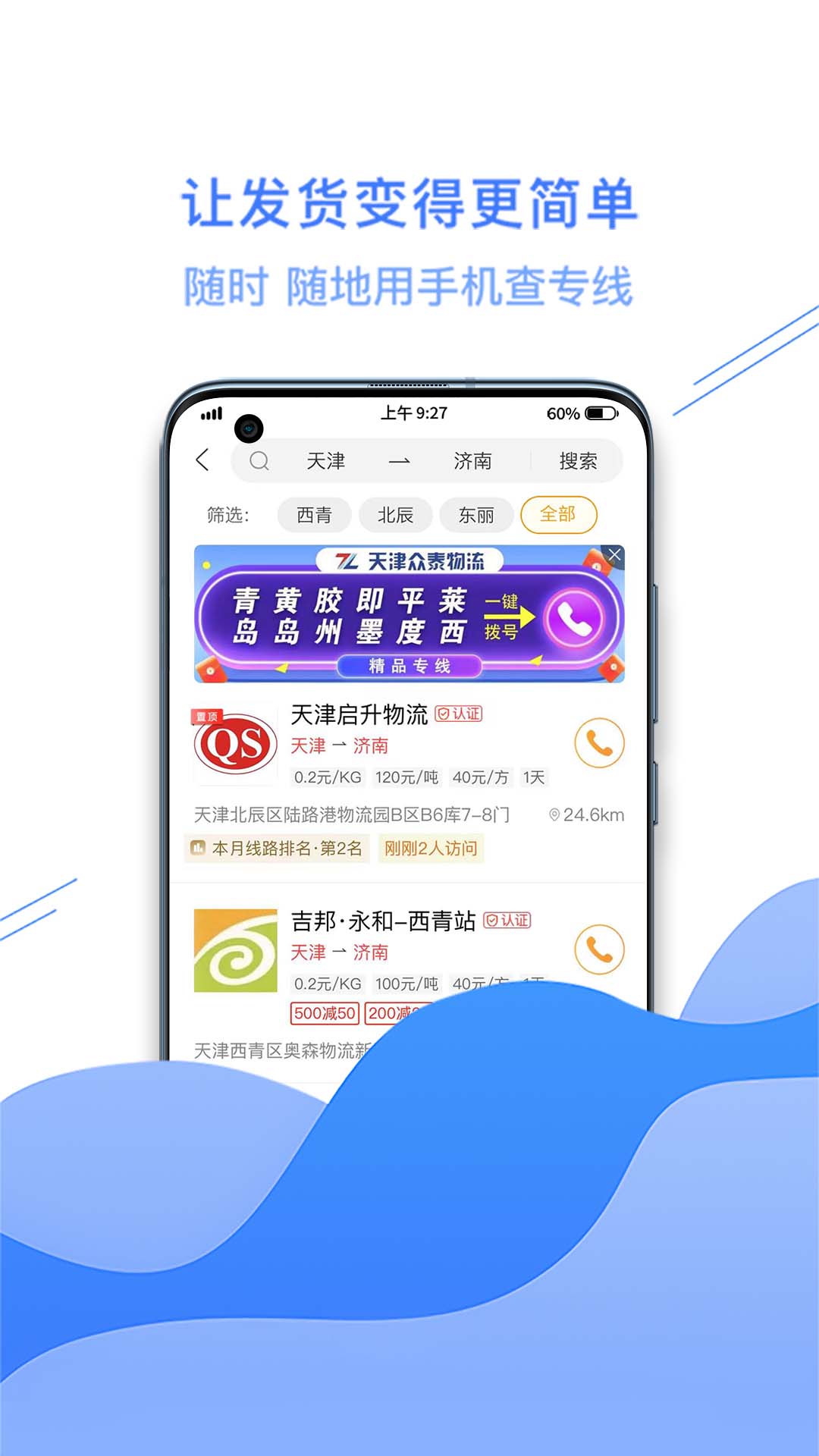 运小满v3.1.7截图3