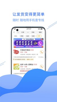 運小滿截圖