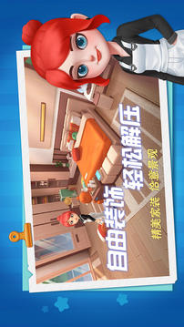 慢慢生活截圖