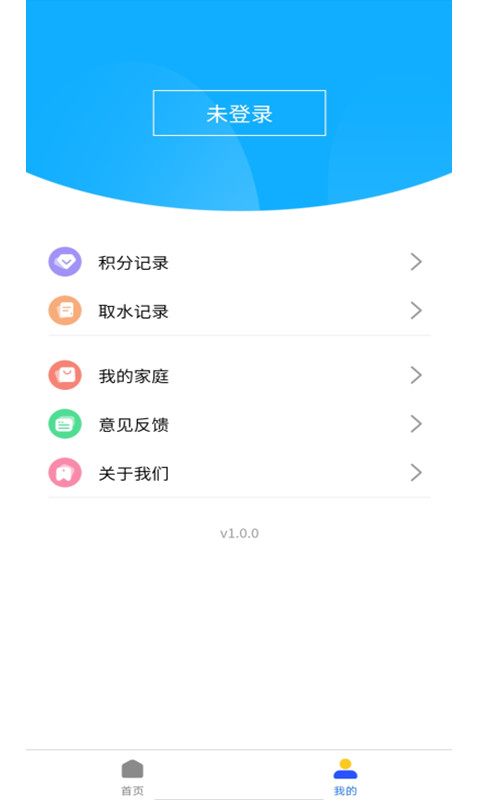 天天打水截图2