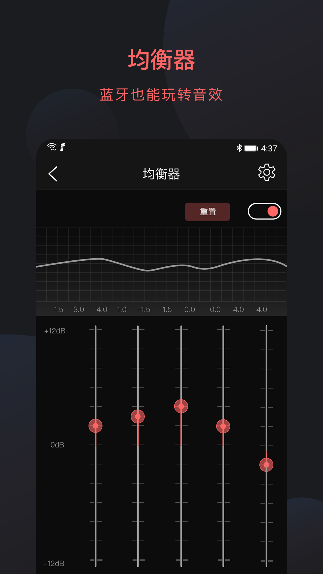 FiiO Controlv3.9截图3