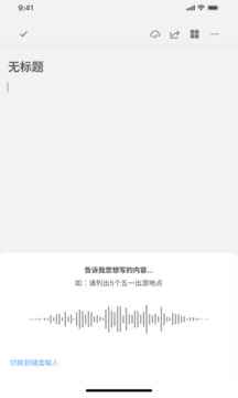 秘塔寫(xiě)作貓截圖