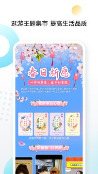 向上截圖